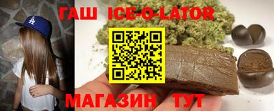 гашик Ирбит