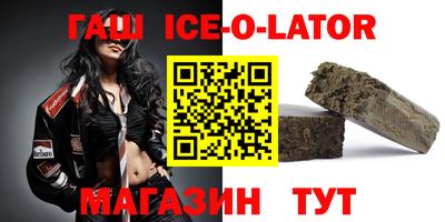 гашик Ирбит