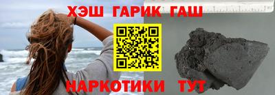 твердый Апшеронск