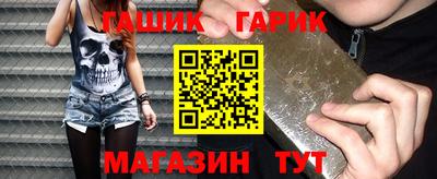 твердый Апшеронск