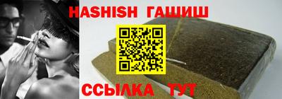 метамфетамин Аргун