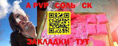 гашик Ипатово