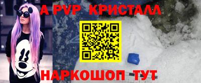 твердый Апшеронск