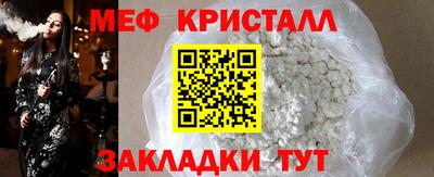 метамфетамин Аргун