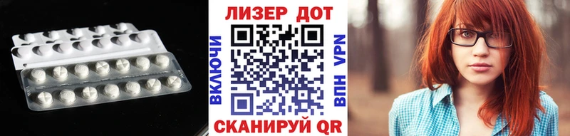 Лсд 25 экстази ecstasy  Краснодар 