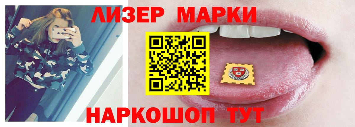 LSD-25 экстази кислота  Вход с VPN  KRAKEN зеркало  Краснодар 
