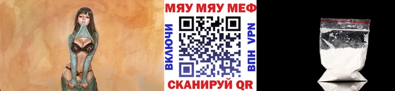 где можно купить наркотик  Краснодар  МЯУ-МЯУ mephedrone 