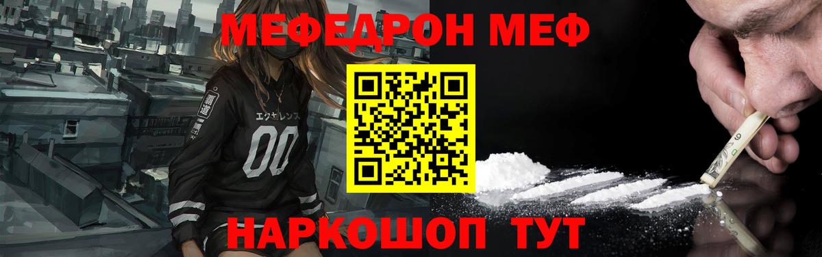 ГАШИШ  Меф кристаллы  Магазин наркотиков  НБОМе  АМФ   Мефедрон   Конопля  Краснодар  COCAIN  Конопля 