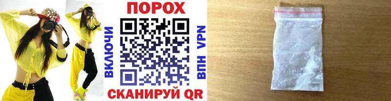 где найти наркотики  сайты даркнета Telegram  Первитин мет  Краснодар 