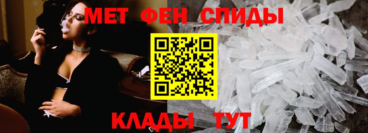 Первитин Декстрометамфетамин 99.9%  Первитин Декстрометамфетамин 99.9%  Краснодар 