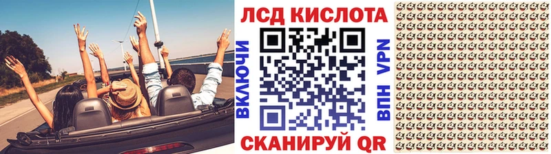 Марки N-bome 1500мкг  Краснодар 
