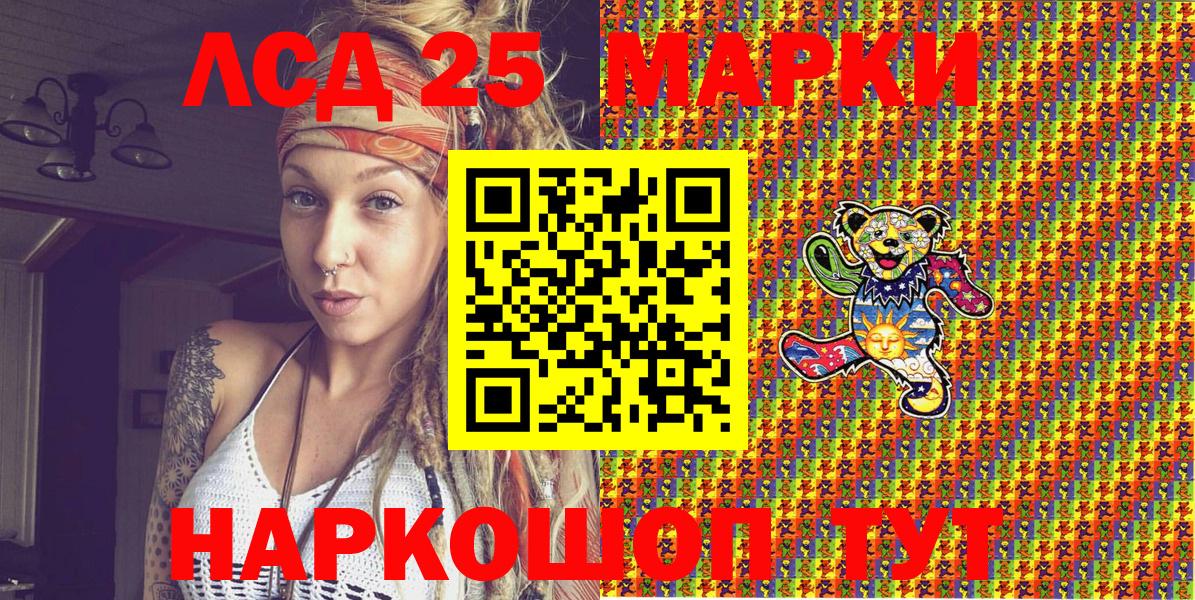 Марки NBOMe  Краснодар  Марки NBOMe 1,8мг 