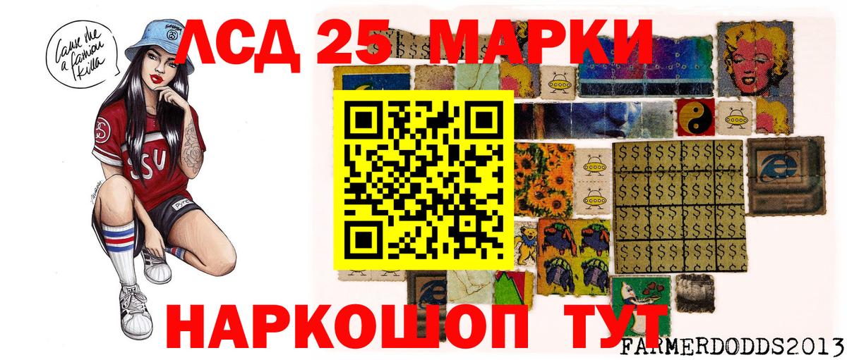 Марки NBOMe 1,8мг  Вход с VPN  Марки NBOMe 1,8мг  Марки NBOMe  Краснодар 