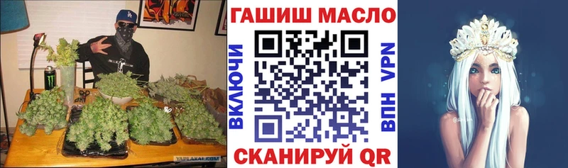 ТГК концентрат  мега онион  Краснодар  что такое  