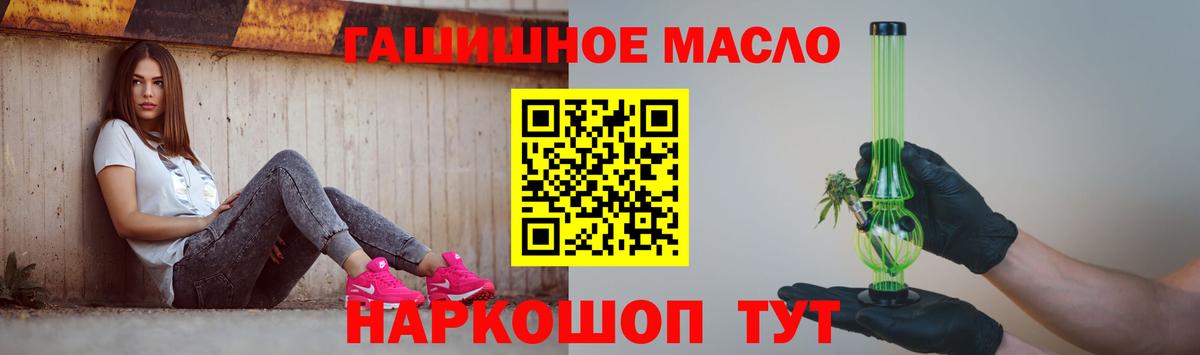 НБОМе Краснодар