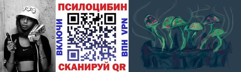 Галлюциногенные грибы Cubensis  Краснодар 