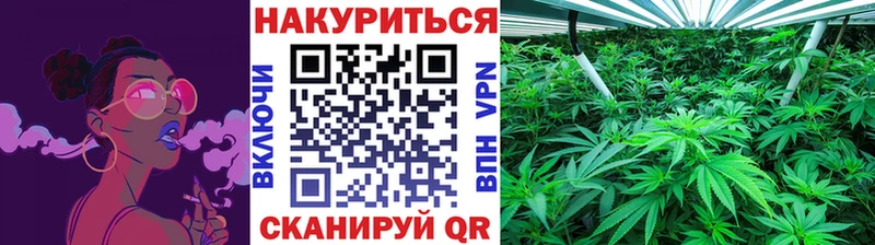 МАРИХУАНА Bruce Banner  Краснодар 