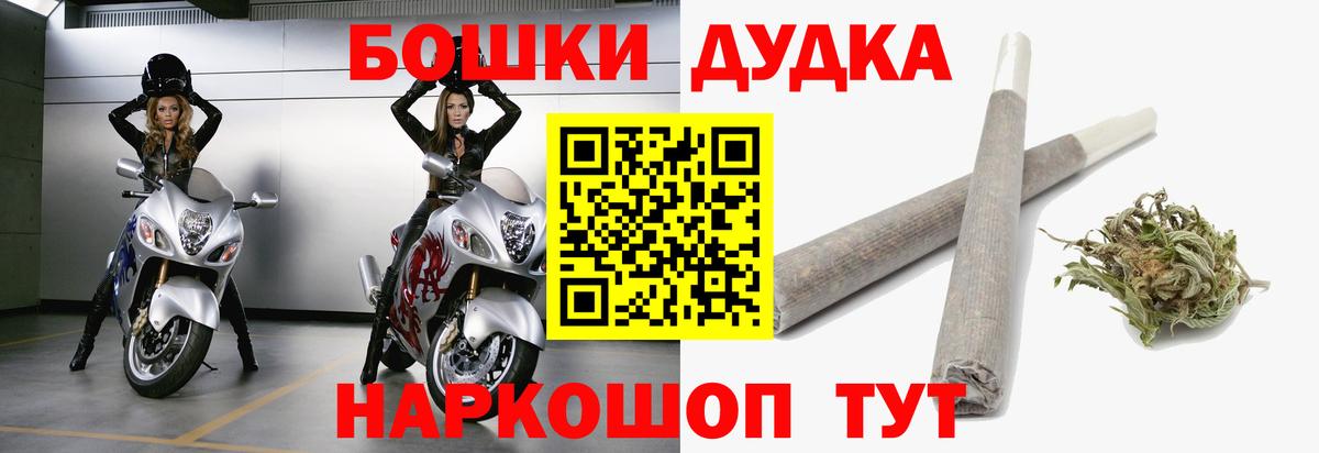 Шишки марихуана гибрид Краснодар