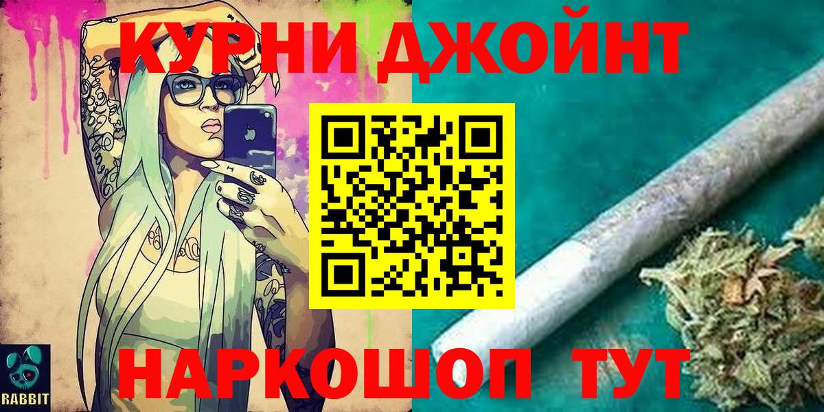 МАРИХУАНА OG Kush  Вход с VPN  Бошки Шишки MAZAR  Каннабис планчик  Краснодар 