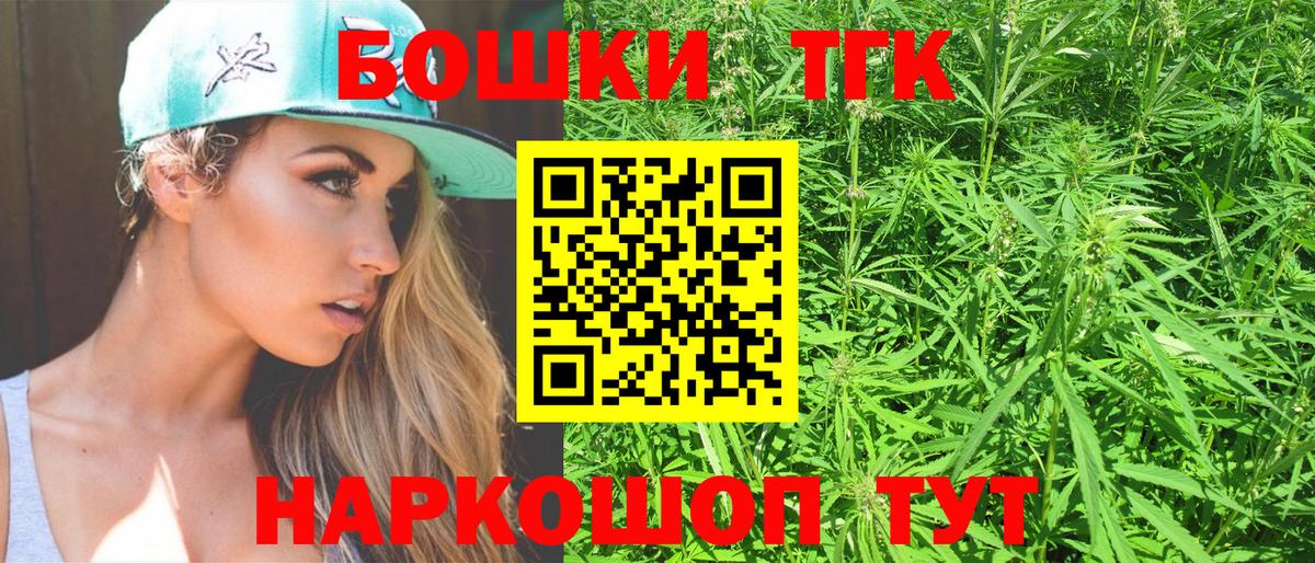 Марихуана White Widow  Каннабис SATIVA & INDICA  Краснодар  Канабис индика 